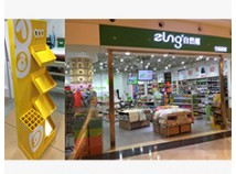 8 Functions of Cardboard Display Rack/Paper Display Rack/Cardboard Display  8 Functions of Cardboard Display Rack/Paper Display Rack/Cardboard Display