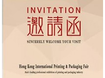 Hong Kong International Packaging and Printing Exhibition
