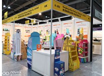 Hong Kong International Printing and Packaging and Printing Exhibition, 2019