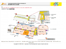 Hong Kong International Printing & Packaging Fair 2018  Hong Kong International Printing & Packaging Fair 2018